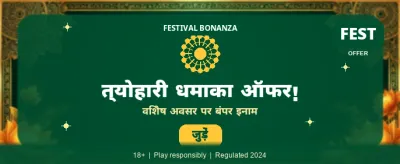 Join India's Best Rummy App