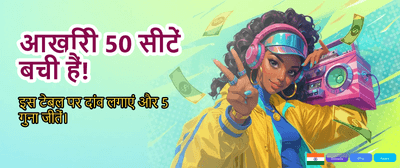 Rummy Yono All Big Wins